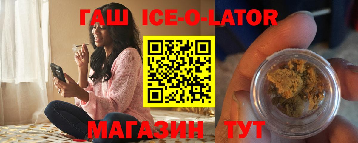 ГАШИШ хэш Электросталь