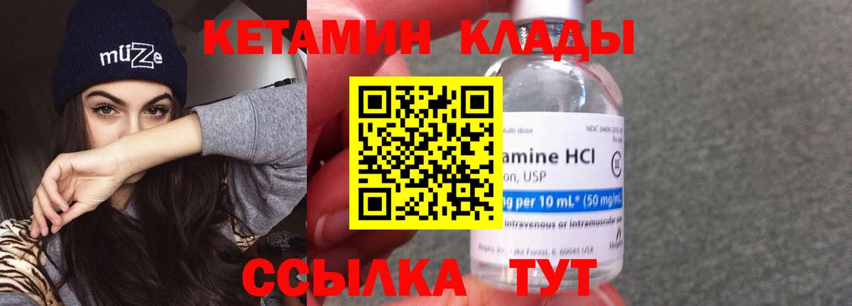 Электросталь  OMG ссылки  Вход с VPN  КЕТАМИН VHQ  КЕТАМИН VHQ 