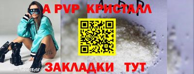 а пвп мука Бузулук