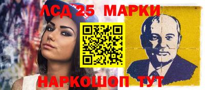 винт Бугуруслан