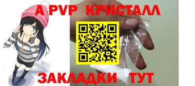 винт Бугуруслан