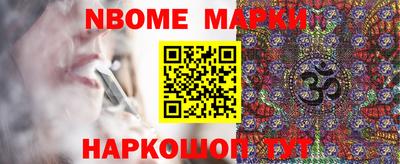 винт Бугуруслан
