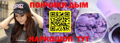 винт Бугуруслан