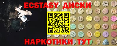 винт Бугуруслан