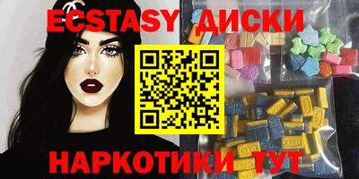MDMA Premium VHQ Будённовск