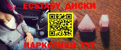 винт Бугуруслан