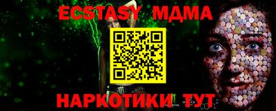 а пвп мука Бузулук