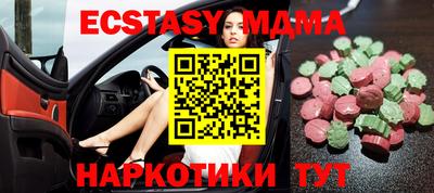 а пвп мука Бузулук