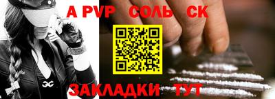 винт Бугуруслан