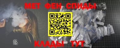 винт Бугуруслан