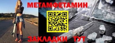 винт Бугуруслан