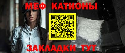 винт Бугуруслан