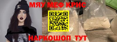 винт Бугуруслан