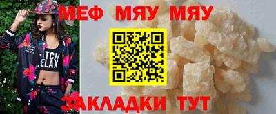 а пвп мука Бузулук