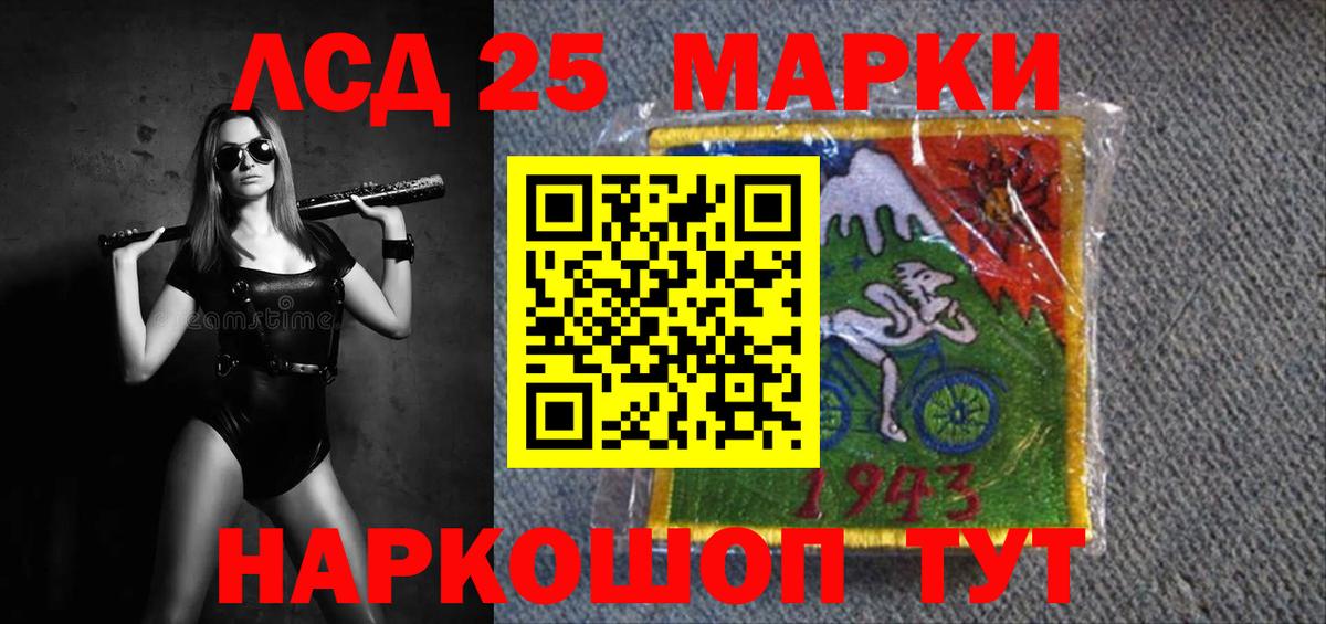 Электросталь  LSD-25 экстази ecstasy  Вход с VPN  LSD-25 экстази ecstasy 