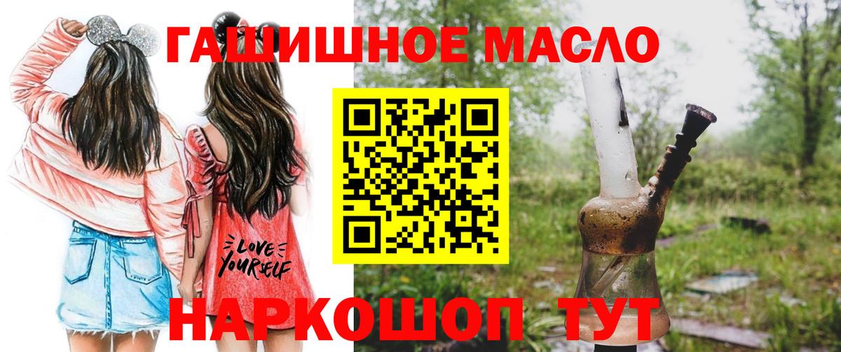 Дистиллят ТГК концентрат Электросталь
