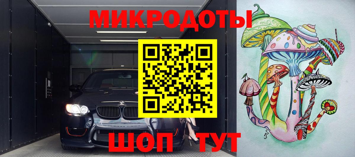 Электросталь  Псилоцибиновые грибы Psilocybe  Вход с VPN 