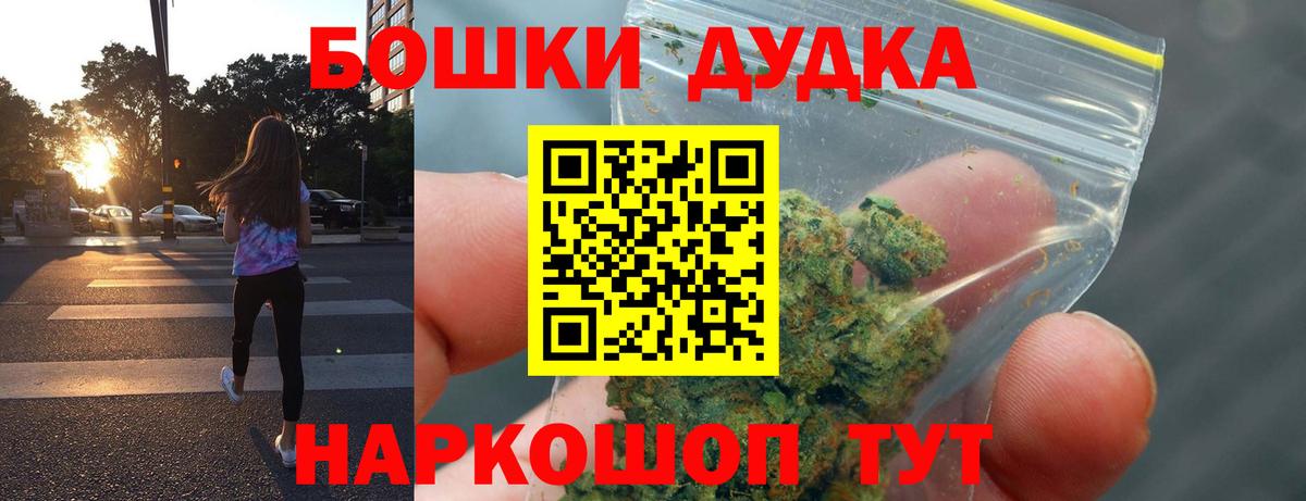 Каннабис сатива  МАРИХУАНА конопля  Каннабис индика  Электросталь  Вход с VPN 
